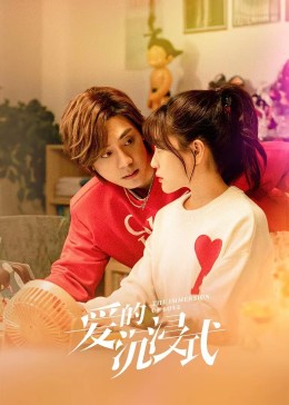 天才麻将少女 封面图