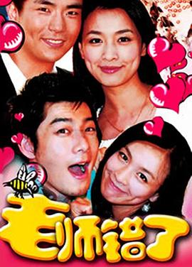 凹凸学园第三季 封面图