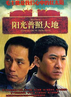 月升王国 封面图