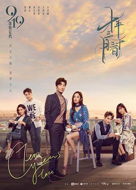 谁在你背后 封面图