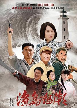 我非英雄 封面图