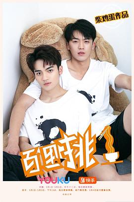 红石榴餐厅 封面图