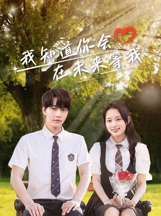 时空来电 封面图