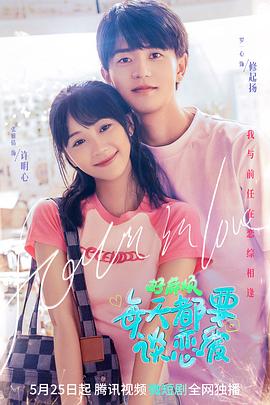 江城黑卡风云录 封面图