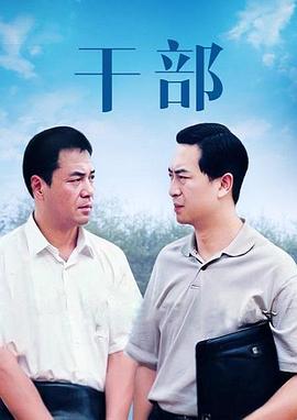 请君夺娇 封面图