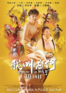 神枪手与咖喱鸡 封面图