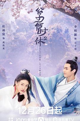 我在冷宫养崽崽 封面图