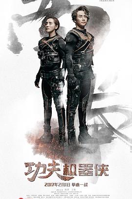 有种你爱我 封面图