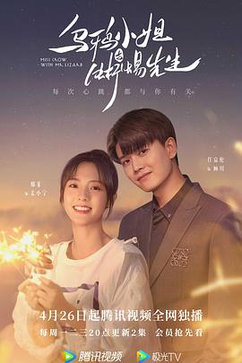 谁是大英雄 封面图