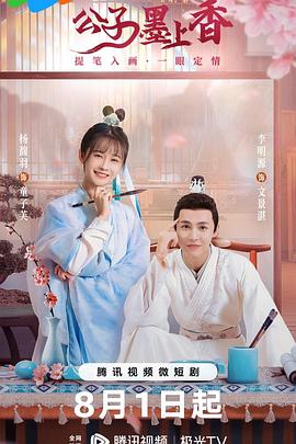 搭讪大师 封面图