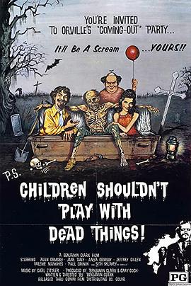 民国大劫案 封面图