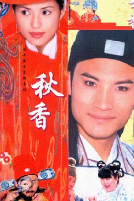 我为你喝彩 封面图